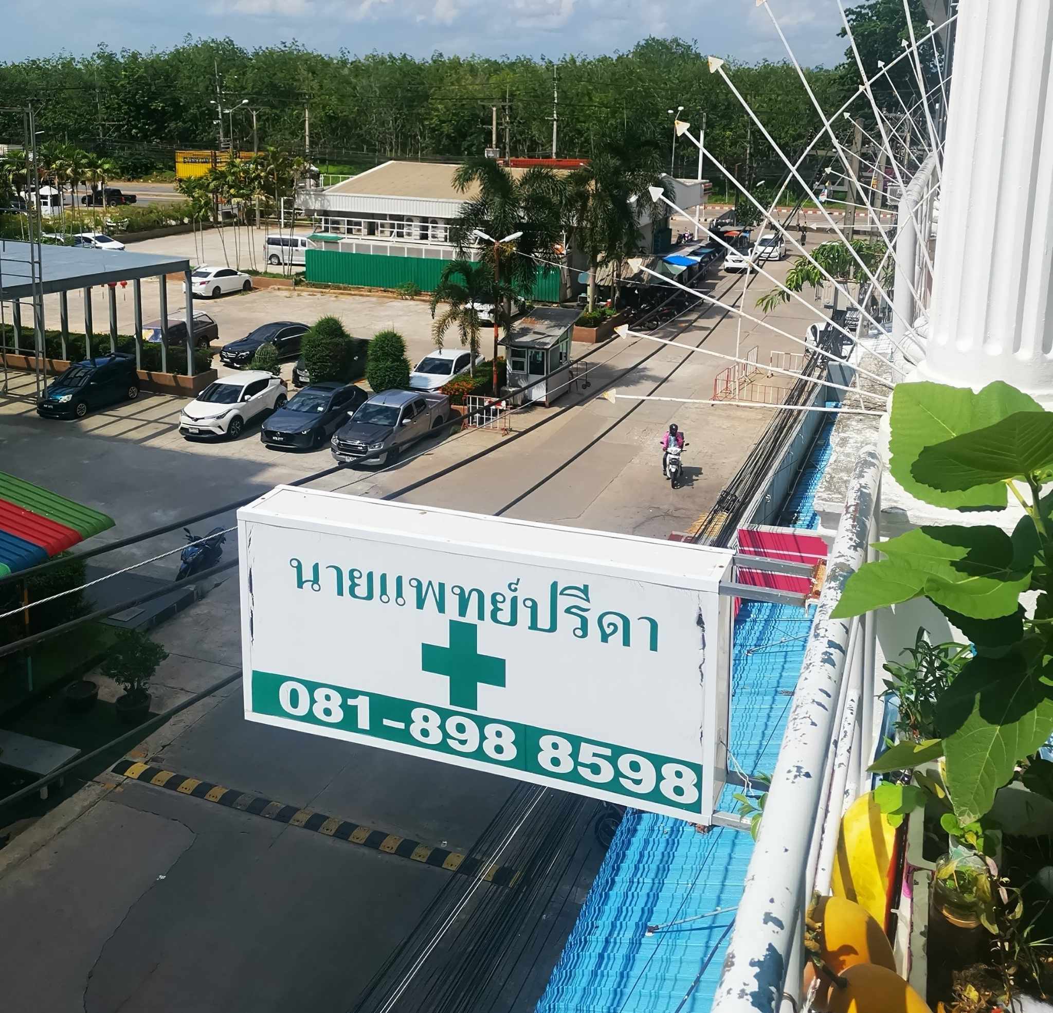 Thai healthcare license