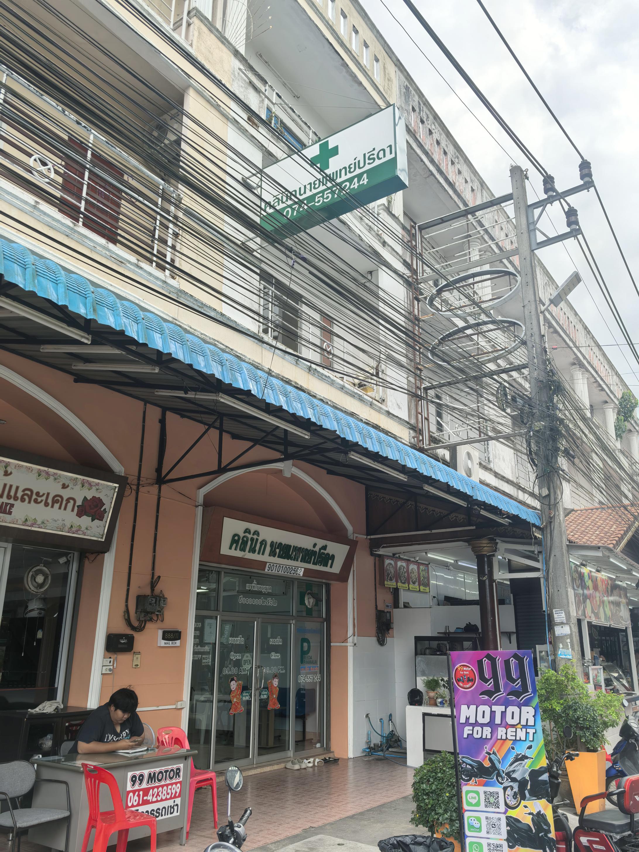 Thai healthcare license